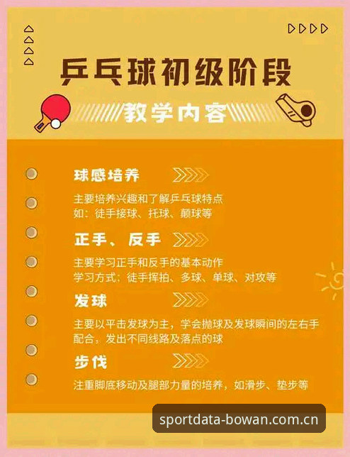 博万体育深度用户 博万体育平台深度用户实战详解:从入门到精通的完整指南